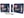 3V COLD SPARK PLUG SET (12MM THREAD)